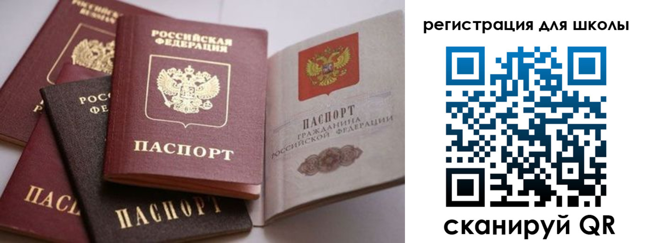 временная регистрация в квартире в Зеленокумске