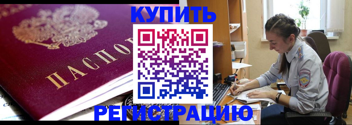 регистрация для школы в Зеленокумске